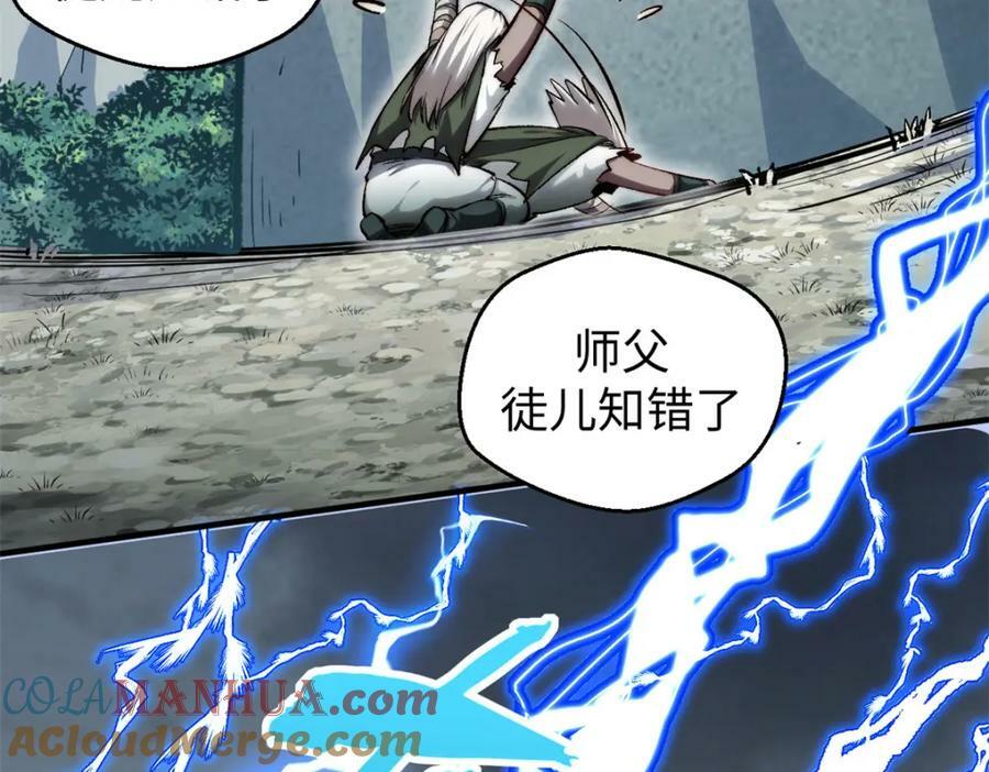 110 大圣来袭！184