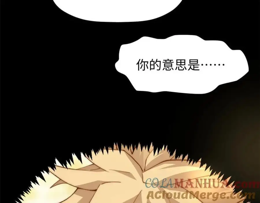 139 苏岐，对不起！92