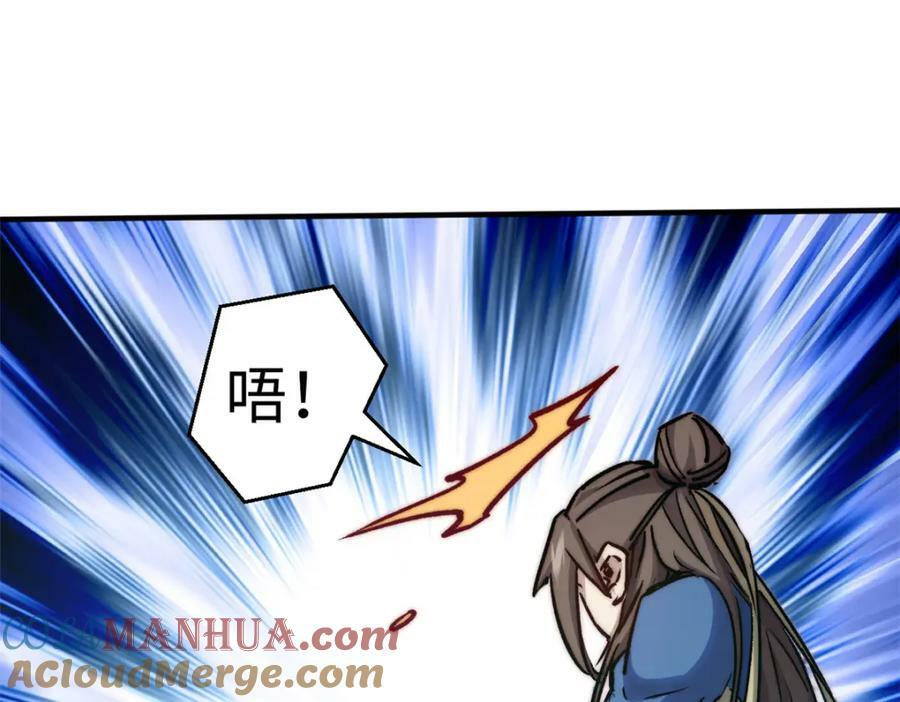 112 世间最强之人？168