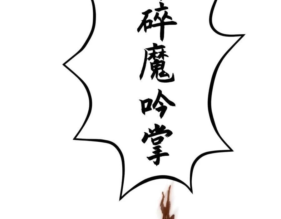 119 遗迹189