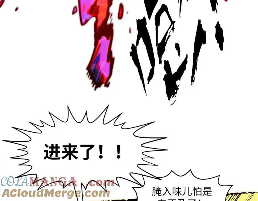 149 收服金乌36