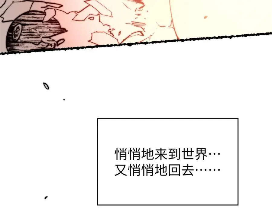 146 一指诛敌！157