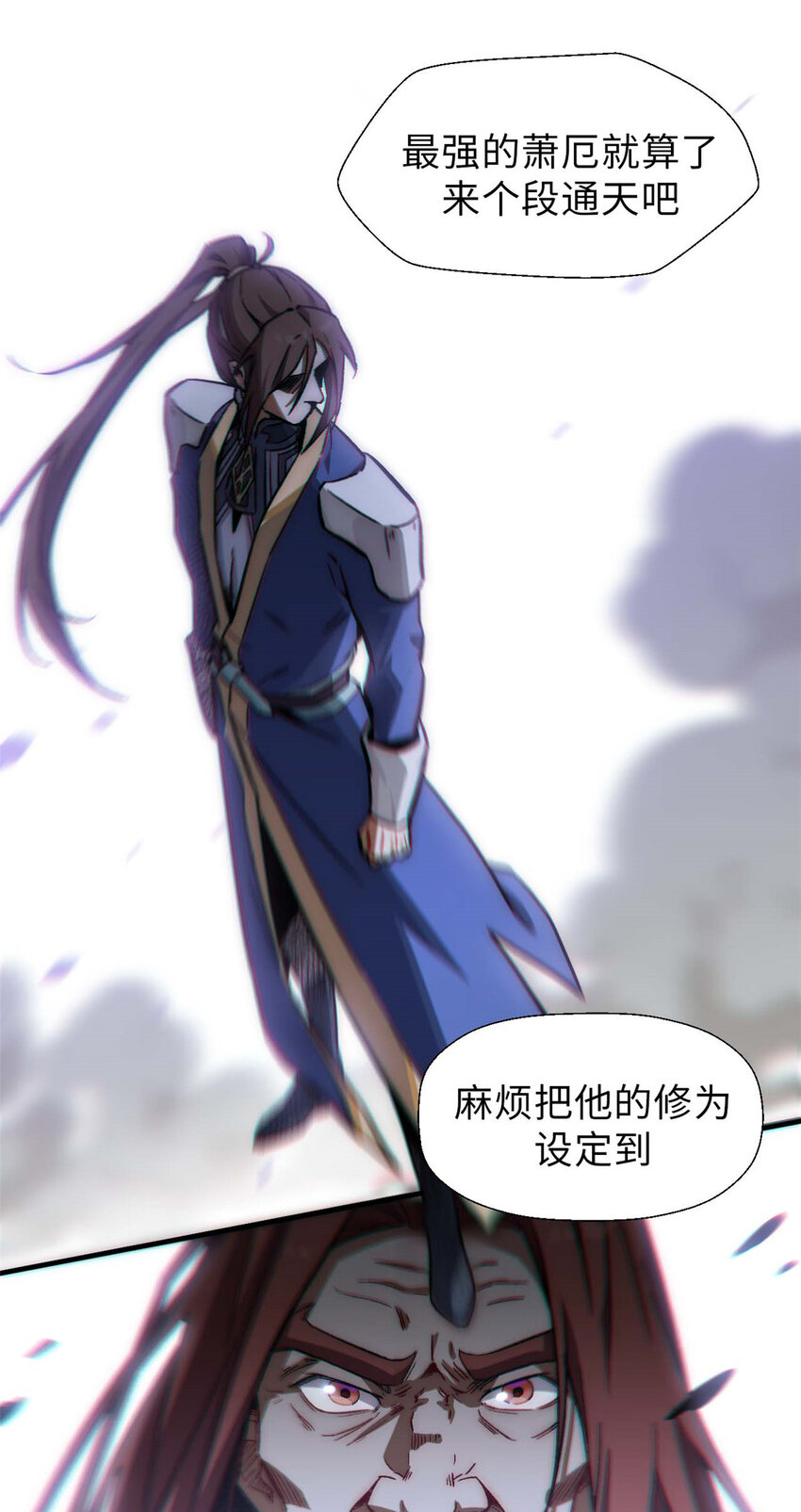 41 皇极昊！18