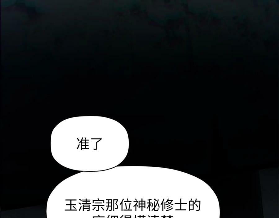 114 师弟贴贴！202