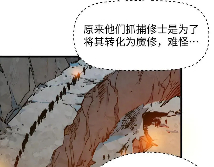 144 被俘的她66
