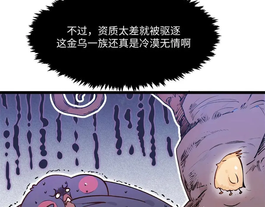 152 师父！我回来了！27