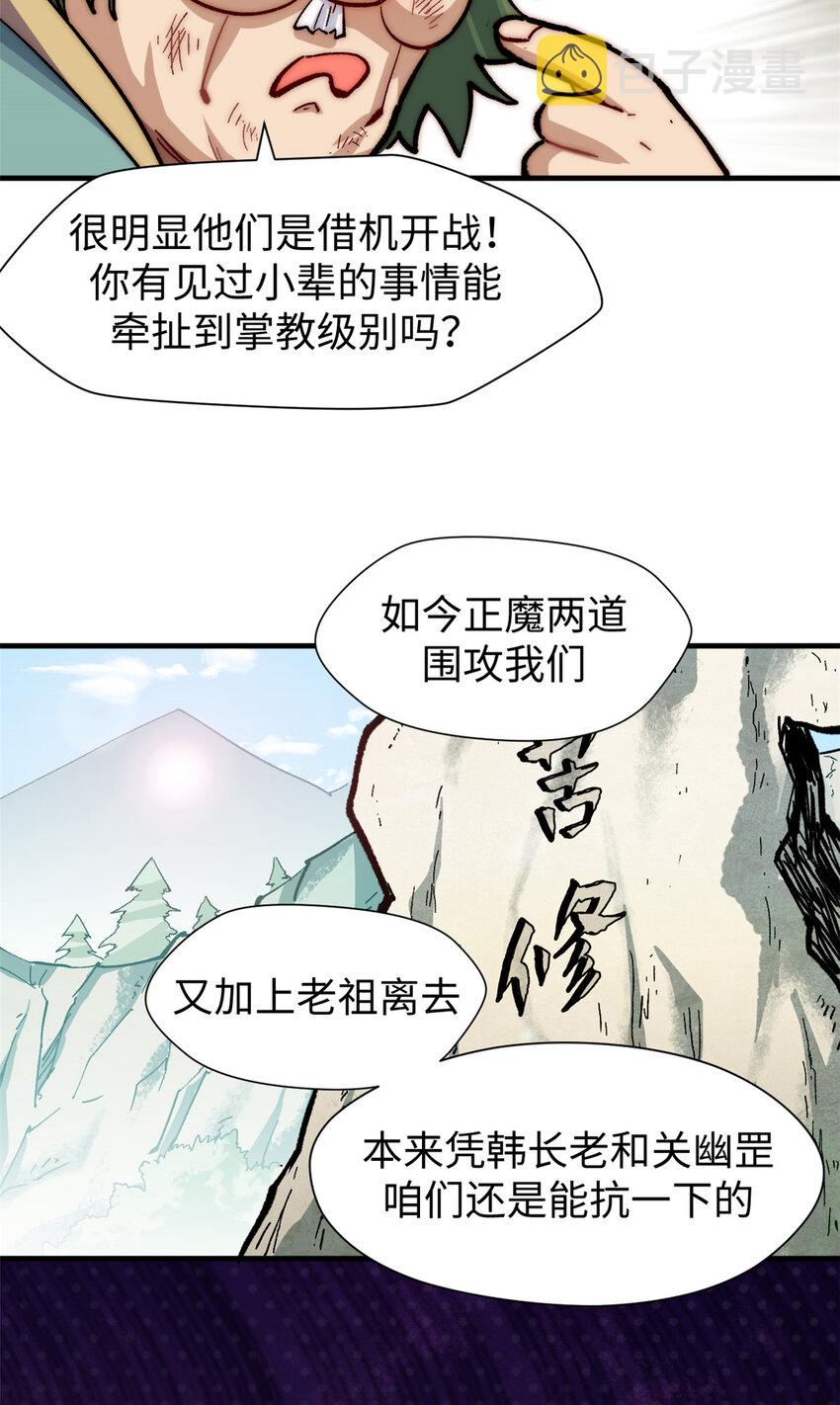 62 新的危机17