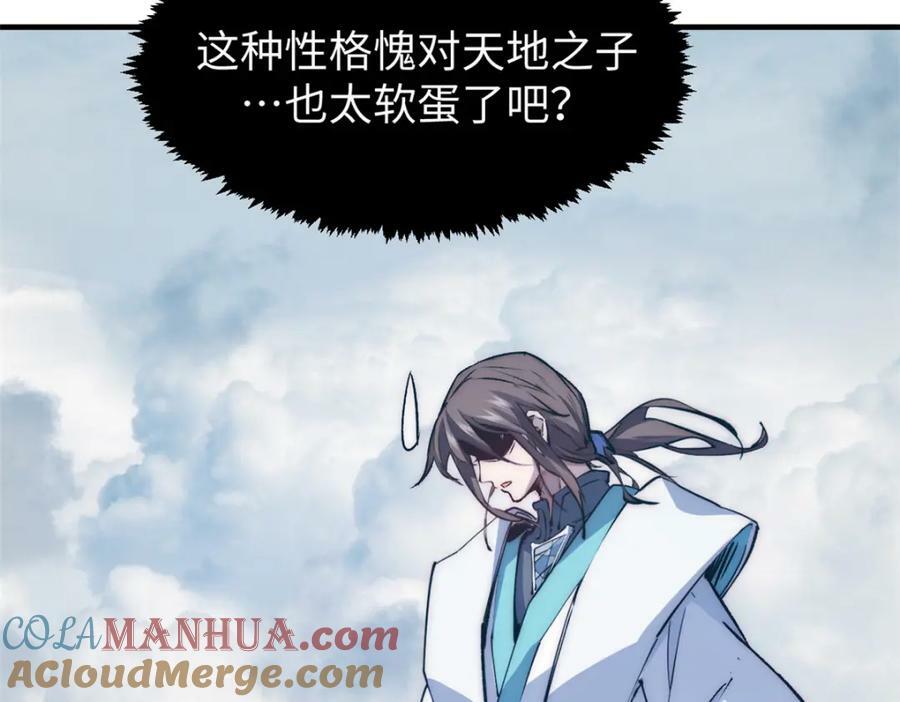 117 满门大气运者16
