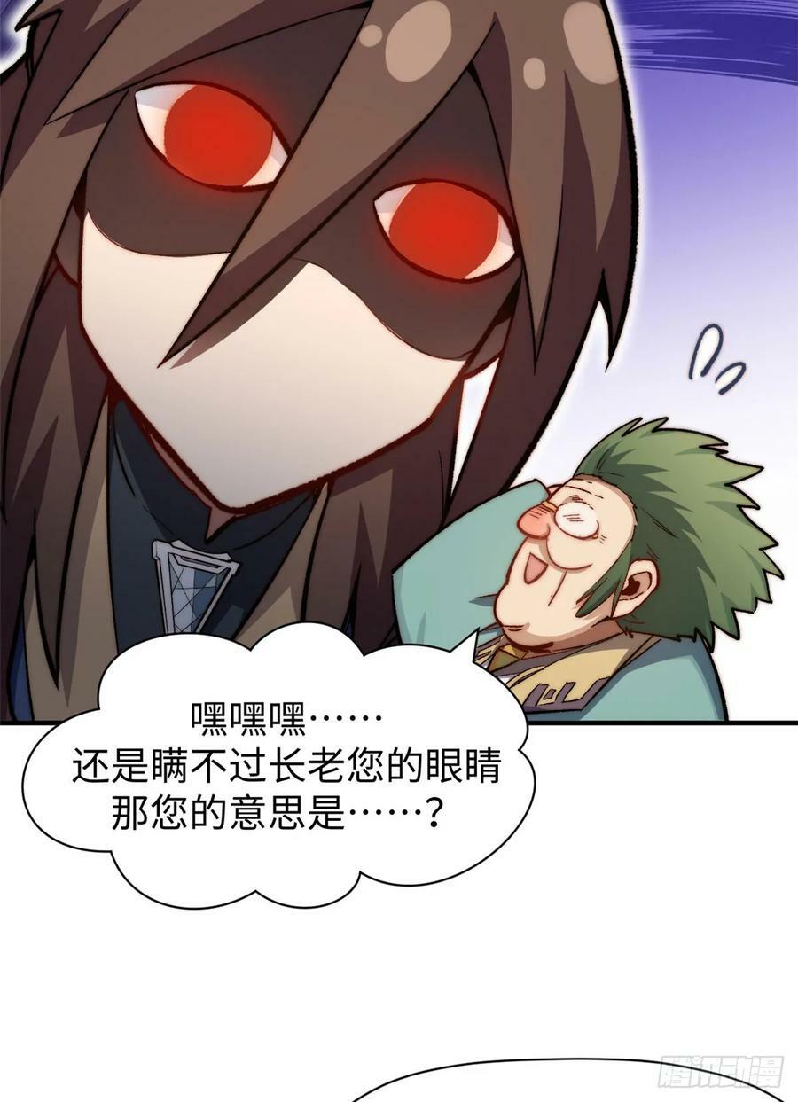 83 朱雀之子26