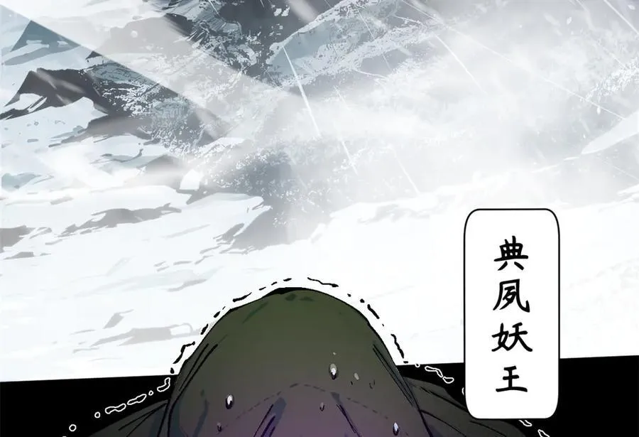 158 天地巨响129