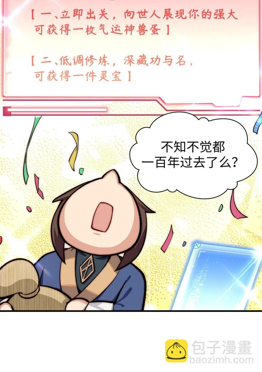 72 生日快乐！11
