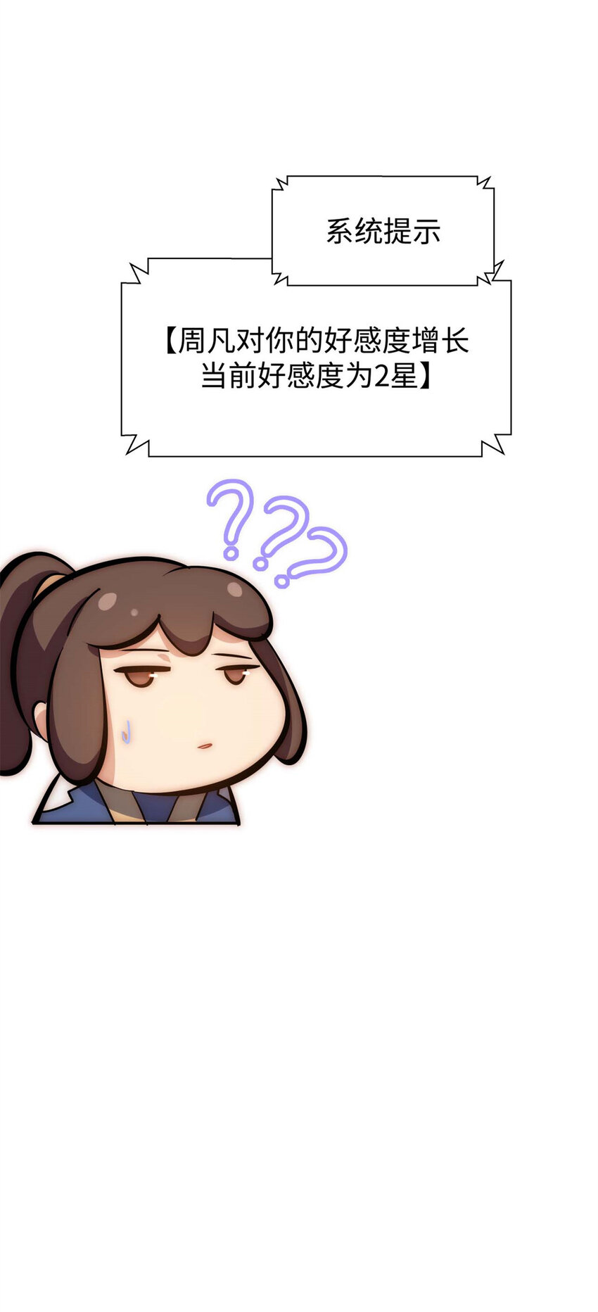 22 怎会如此？52