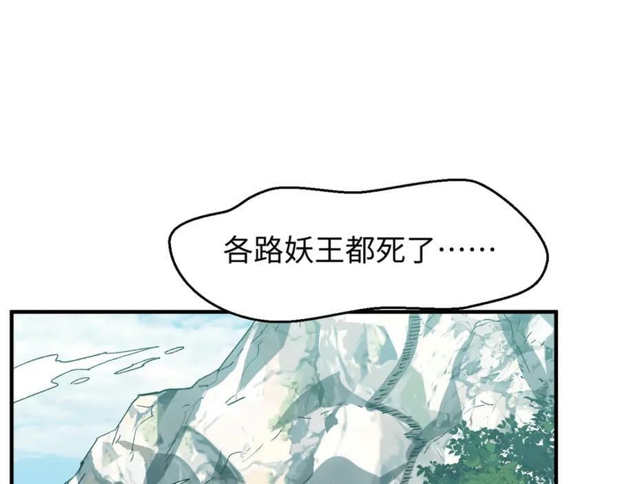 109 师父，徒儿知错了78