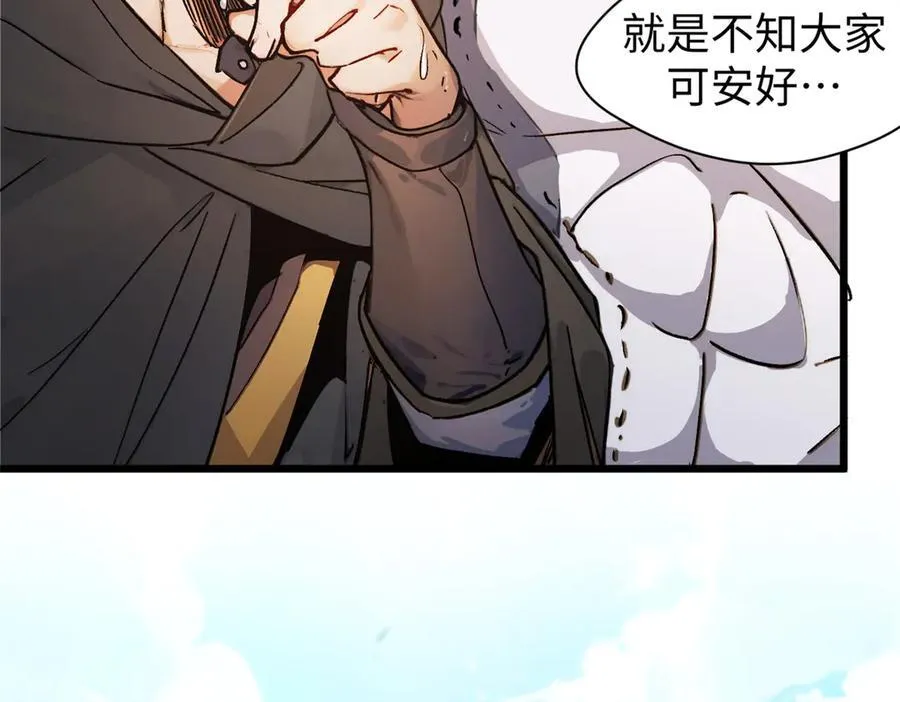 152 师父！我回来了！142