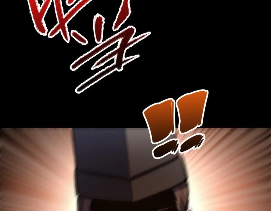 121 魔帝计奈何98
