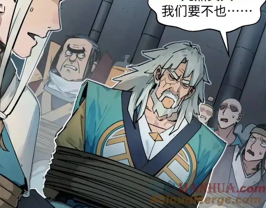 143 无底之洞！172
