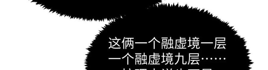 102 恐怖大圣101