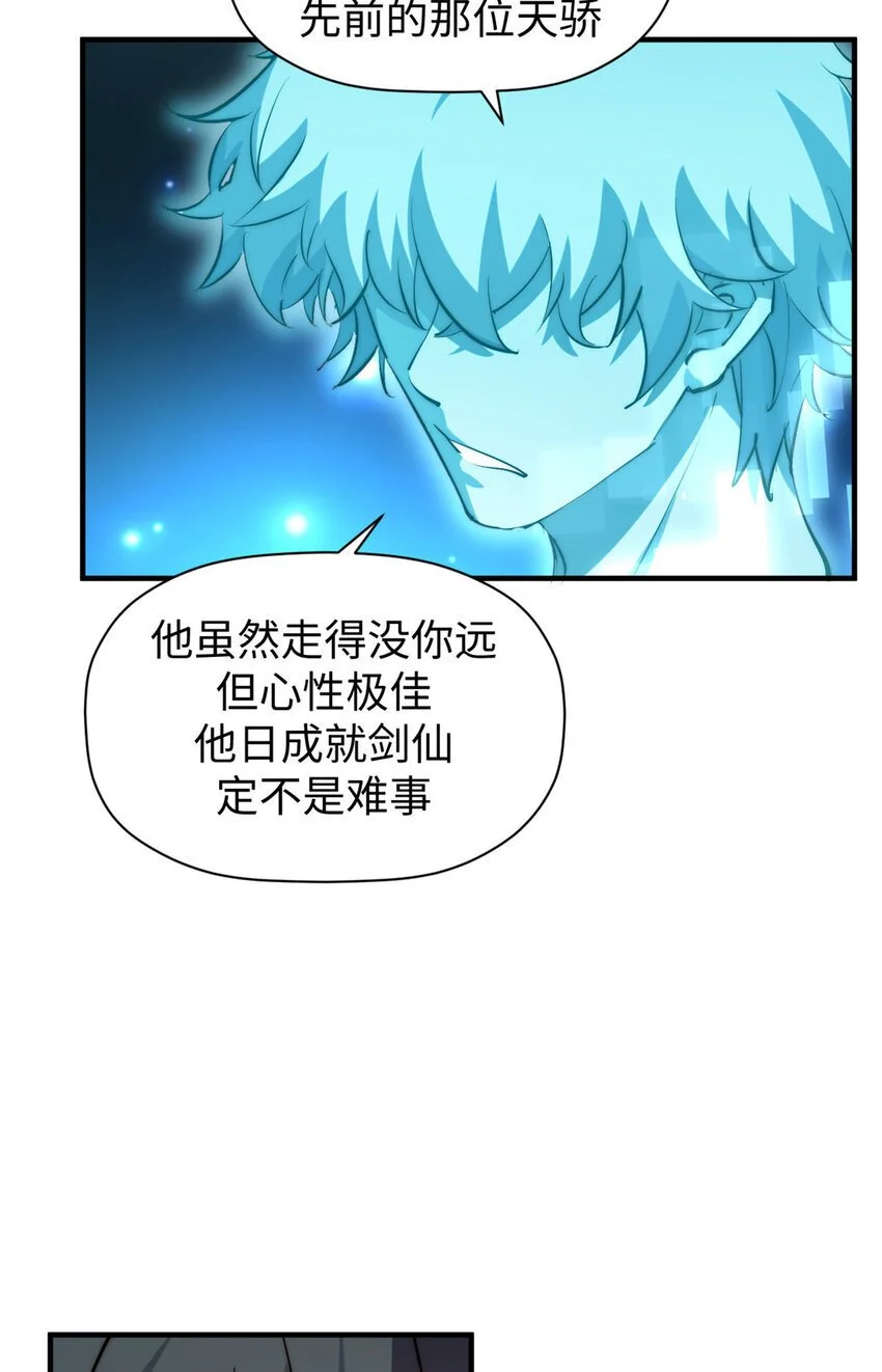 133 这老六有点东西71