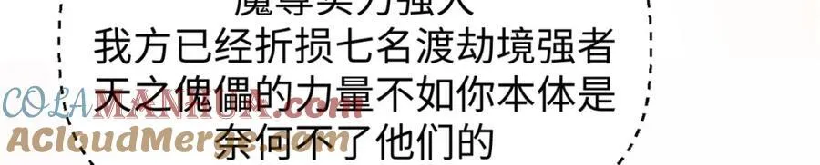 144 被俘的她80