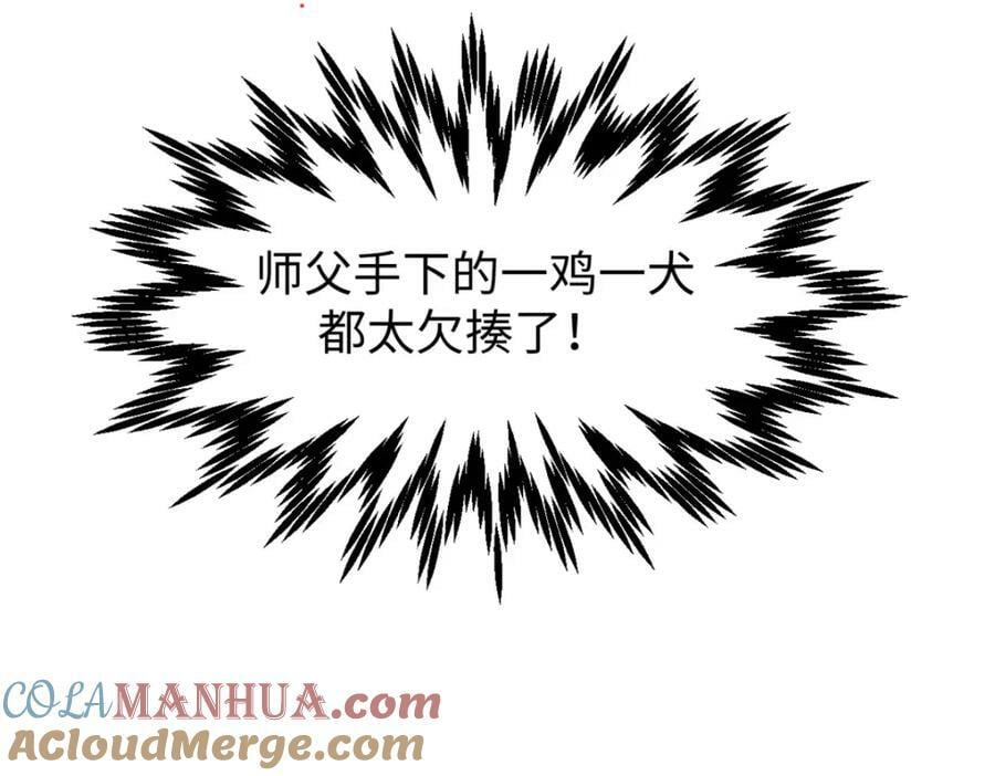 116 天地之子104