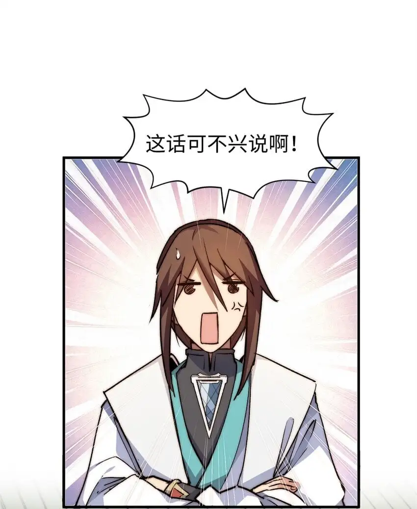 138 三个太阳2