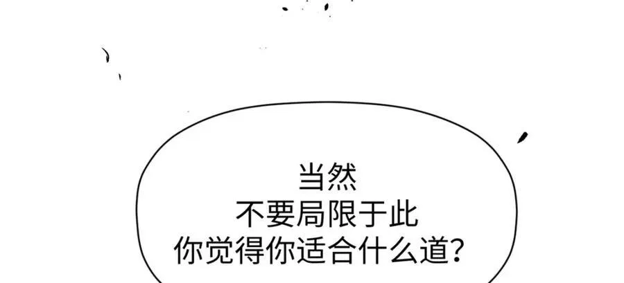 144 被俘的她155