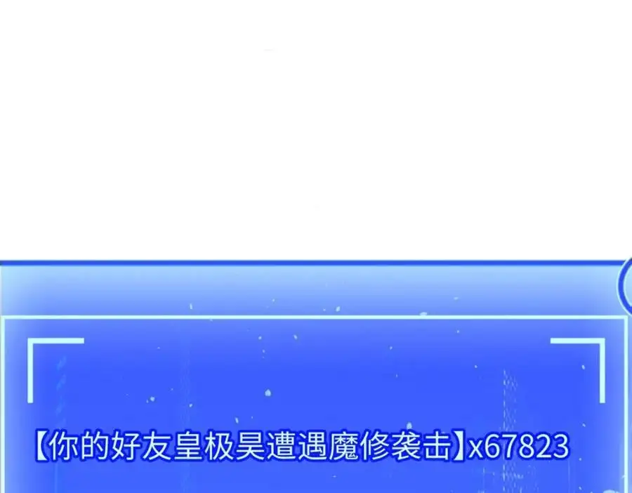 141 天劫来临！3