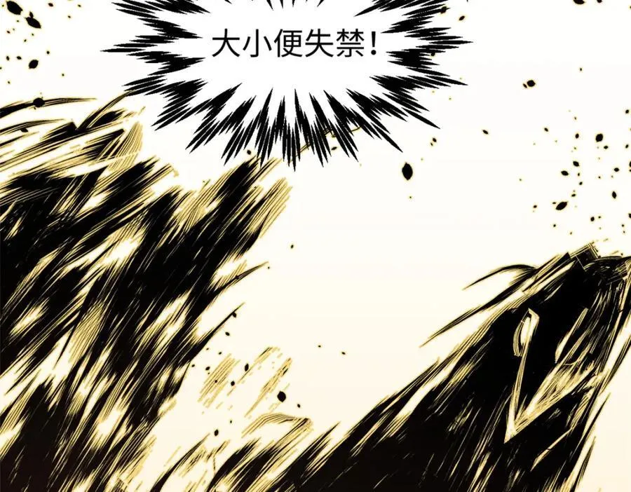 149 收服金乌150