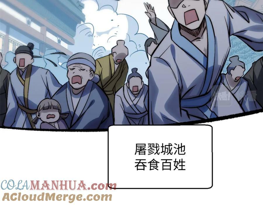 107 渡劫境，成！76
