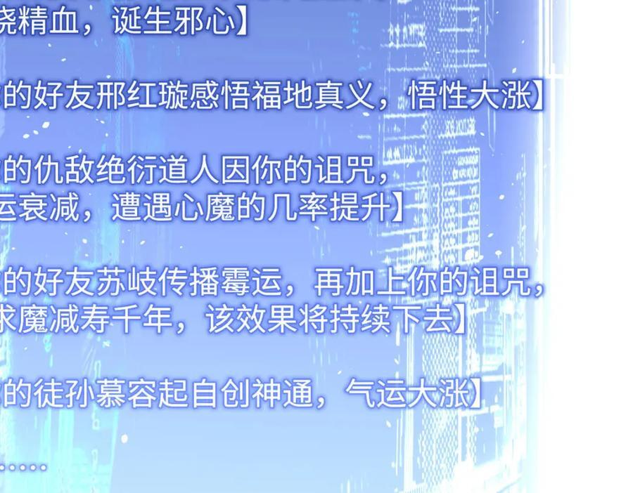 119 遗迹245