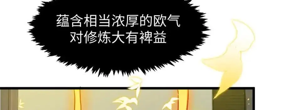 141 天劫来临！65
