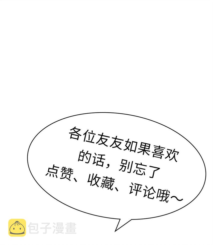 23 获金蝉玄神衣50
