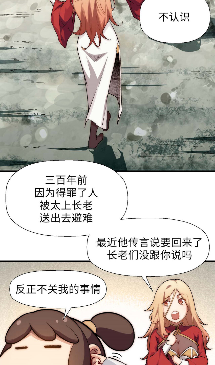 42 挑战！14
