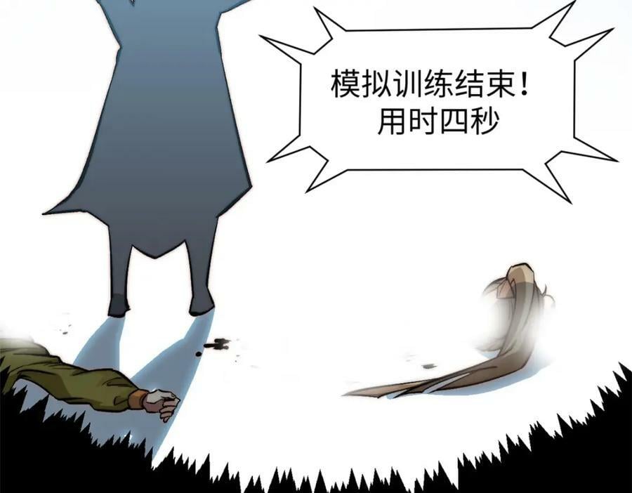 103 诅咒失效？！10