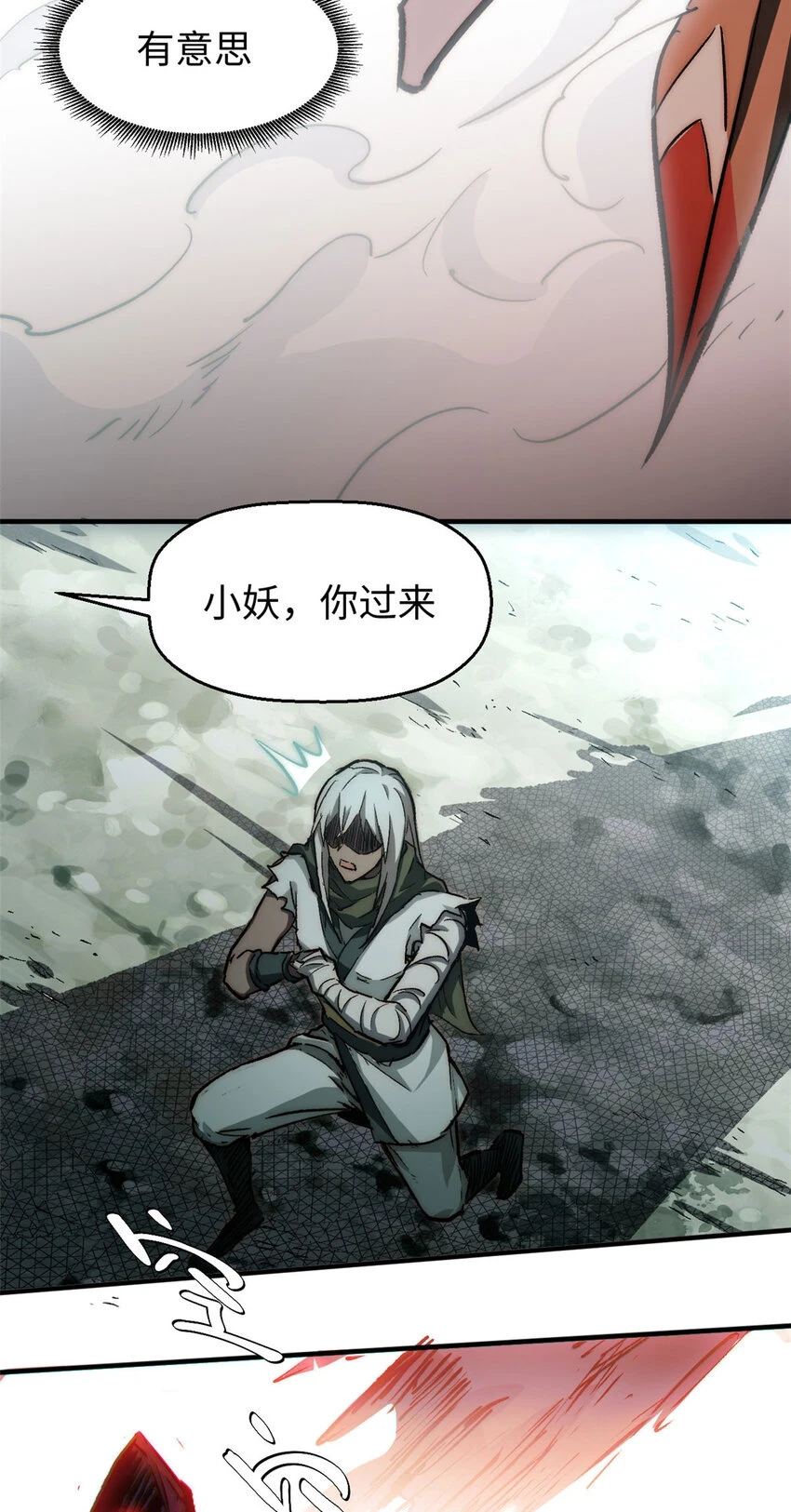 75 九龙宗宗主20