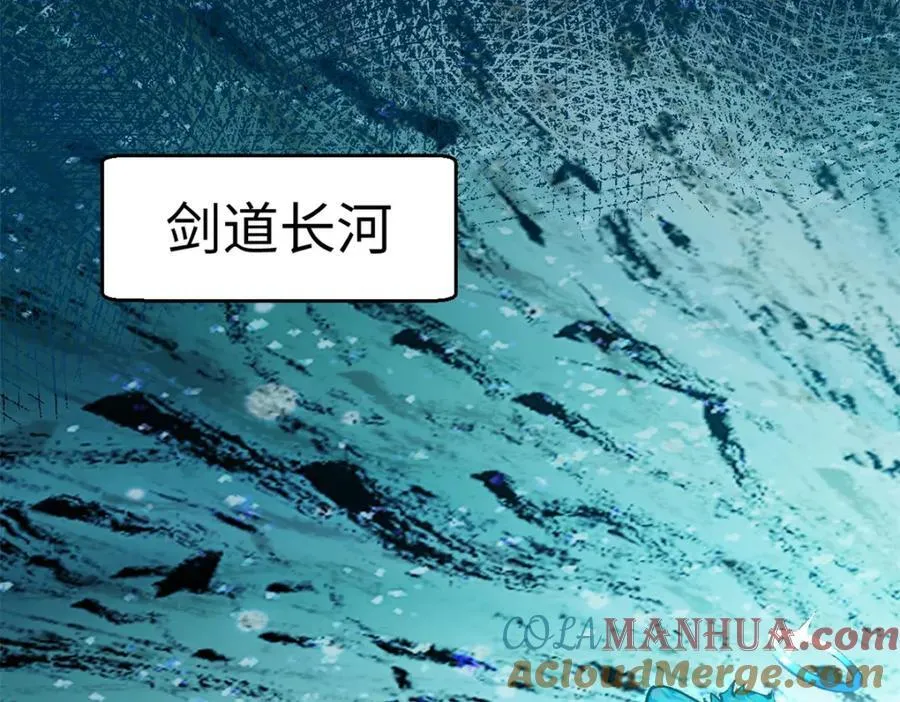 142 晋升大乘72