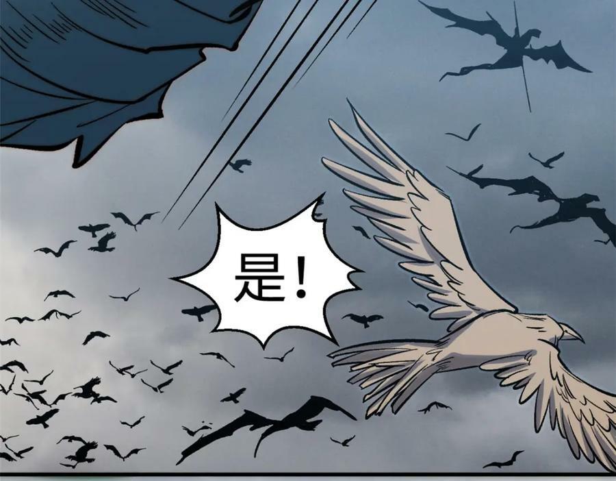 107 渡劫境，成！70