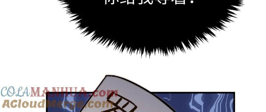 116 天地之子64