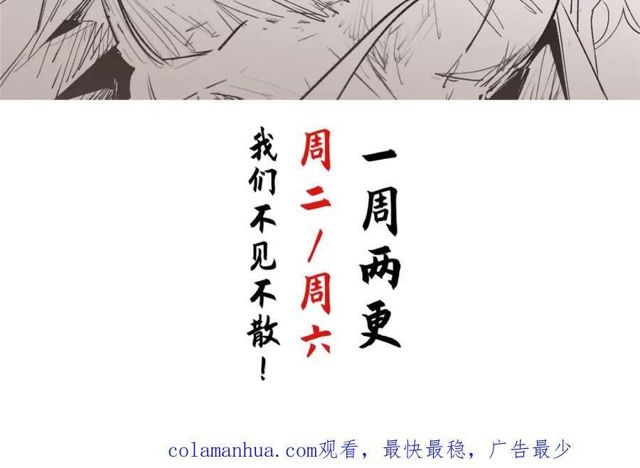 110 大圣来袭！209