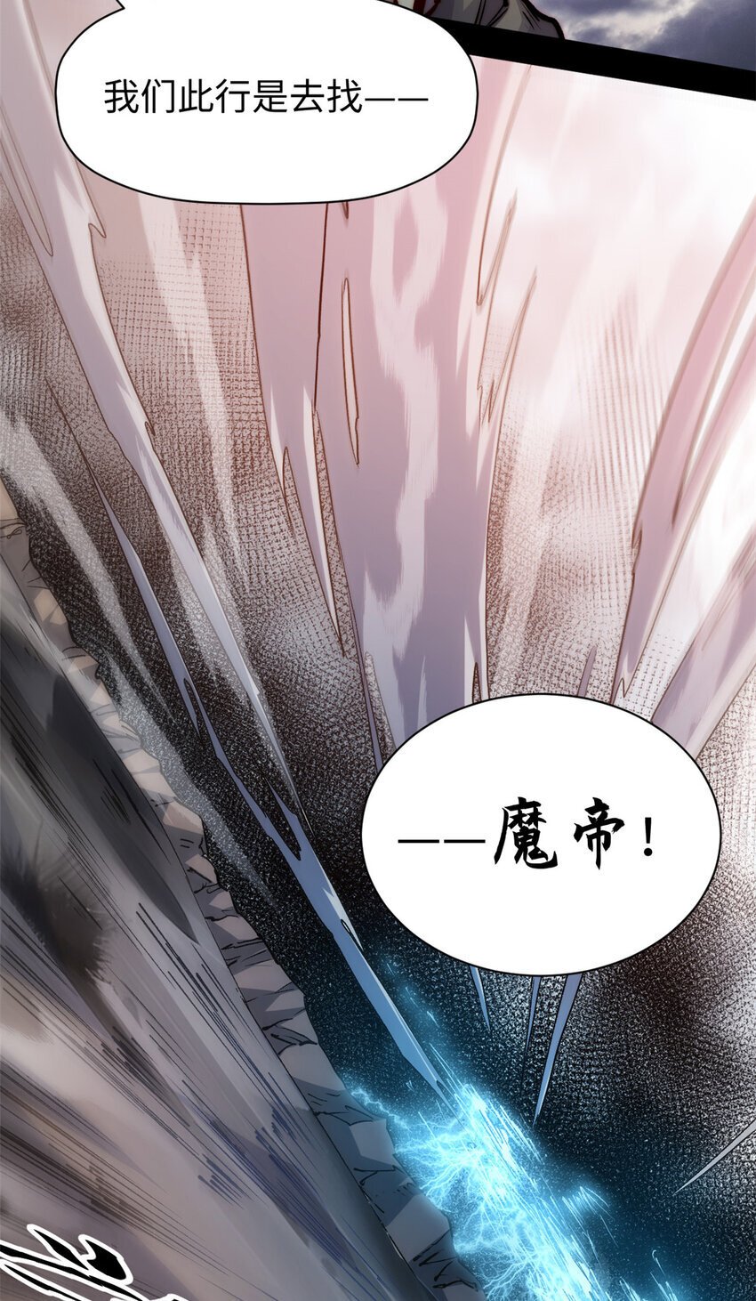 124 诛杀韩绝！16