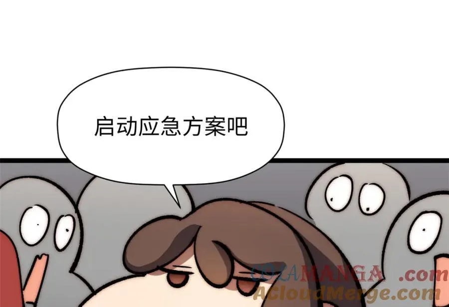 包饺砸！96