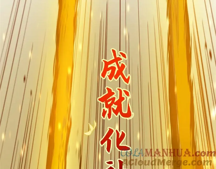 141 天劫来临！72