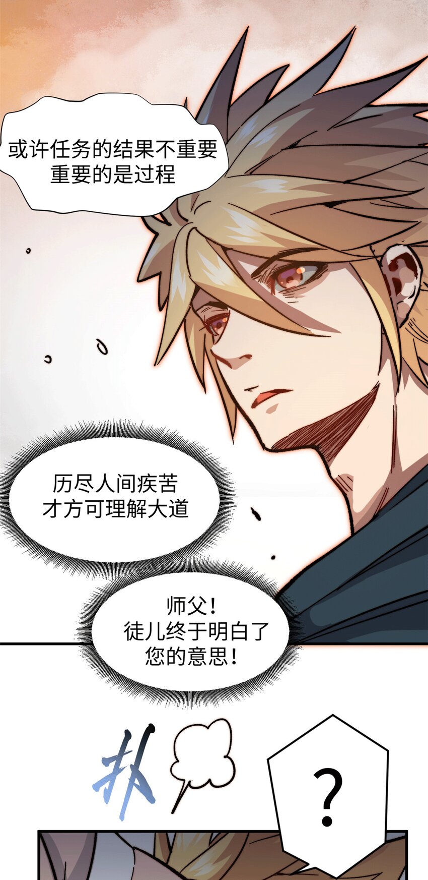 64 倒霉还是幸运？24