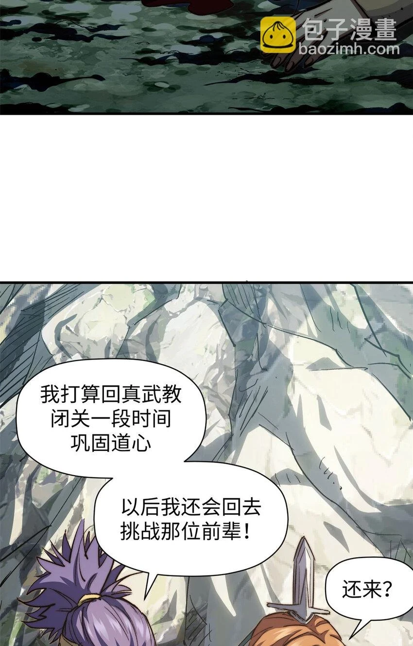 78 轮·回35