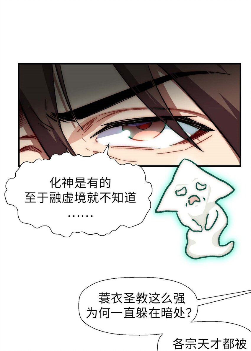 41 皇极昊！5