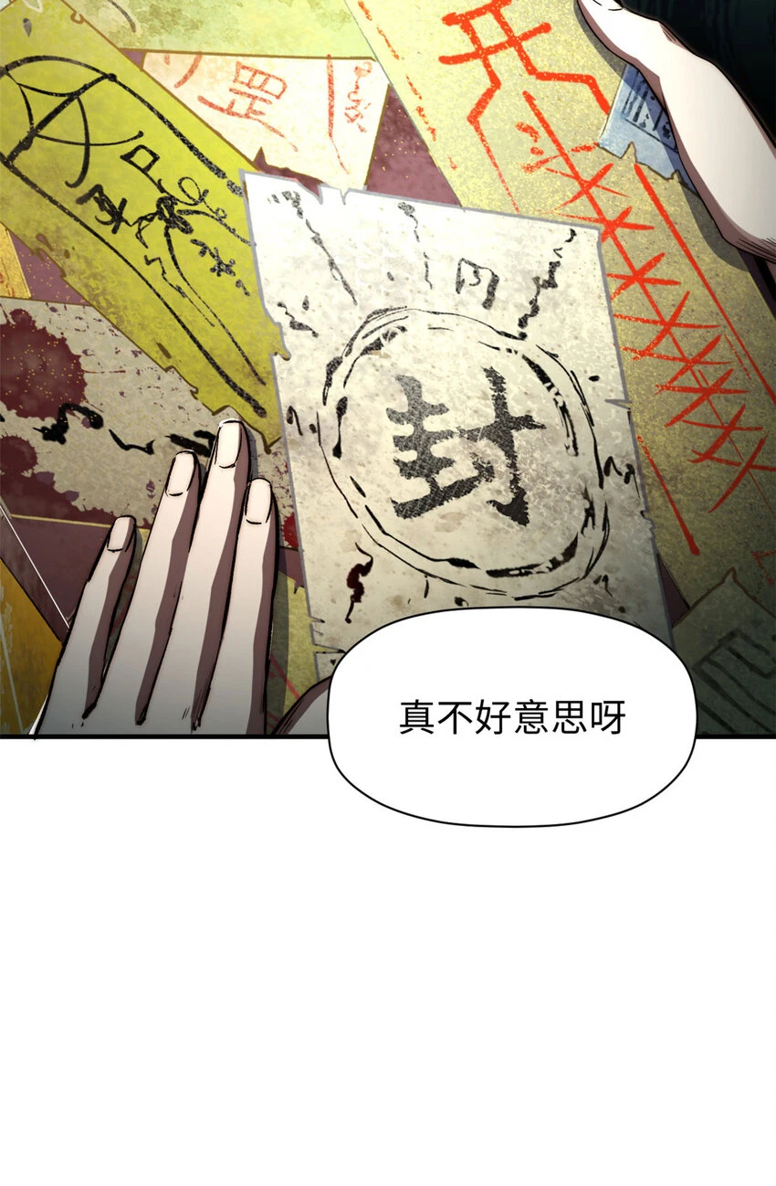 74 我变秃了，也变弱了62