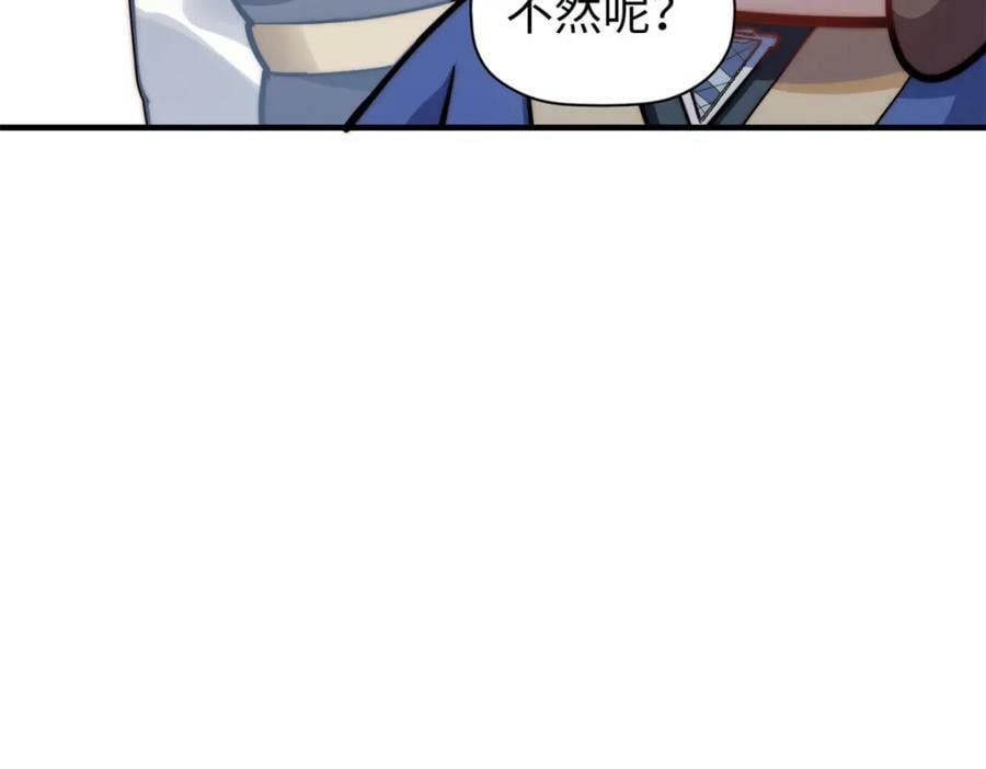 104 谁家的醋坛子翻了？126