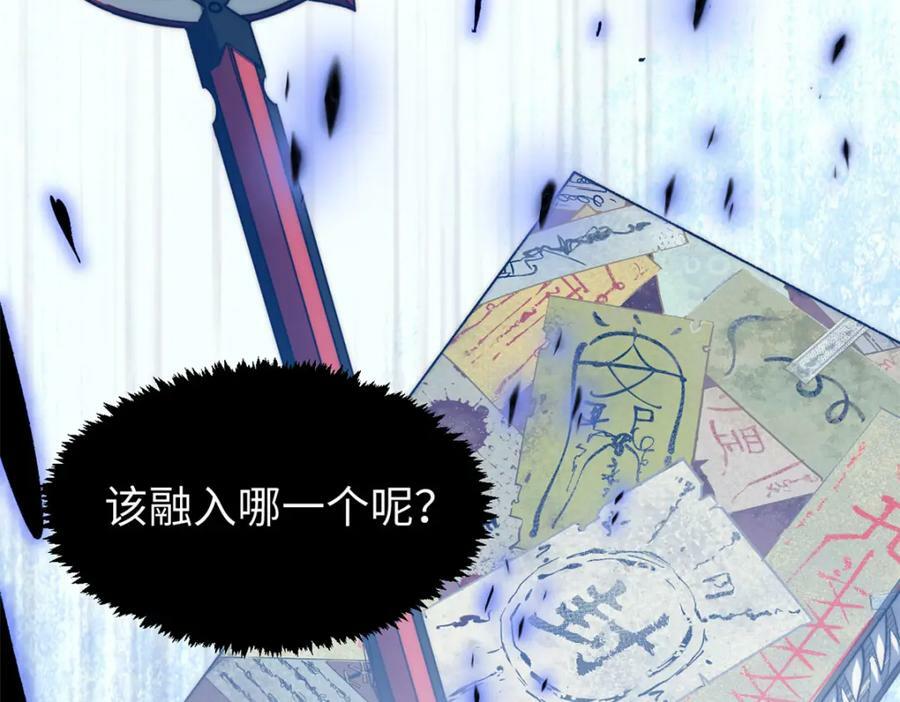 108 再走三步！69
