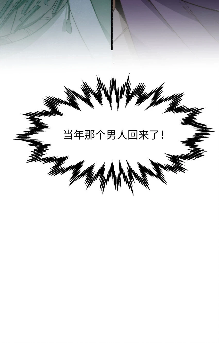 71 三清诛世47