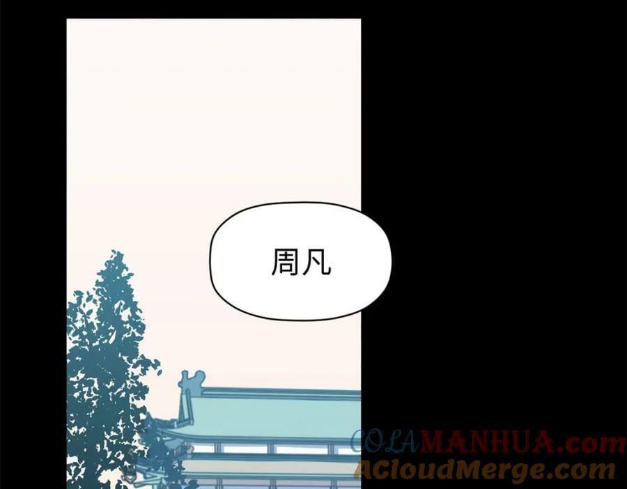 100 他的过去84